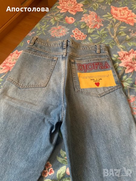 Дамски дънки Djofra/Джофра, снимка 1
