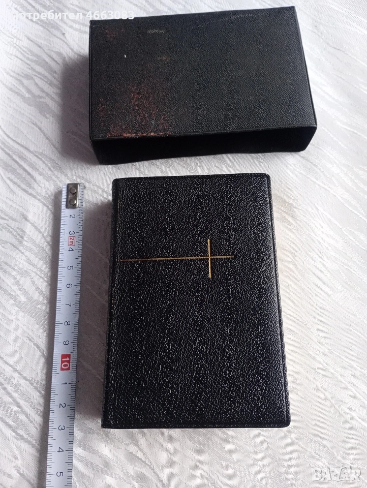 Стара Библия , снимка 1