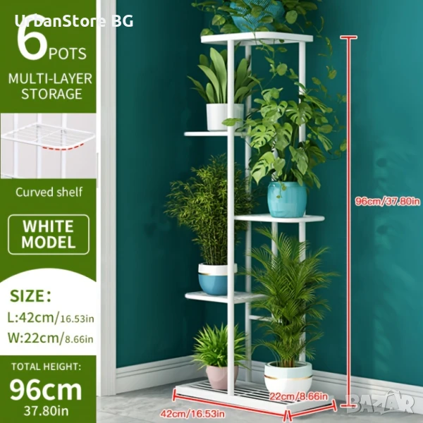 Метален цветарник на 5 нива- Идеален дома и градината - НОВ!, снимка 1