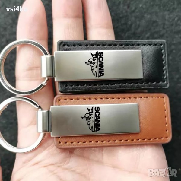 Ключодържател Скания/Scania , снимка 1