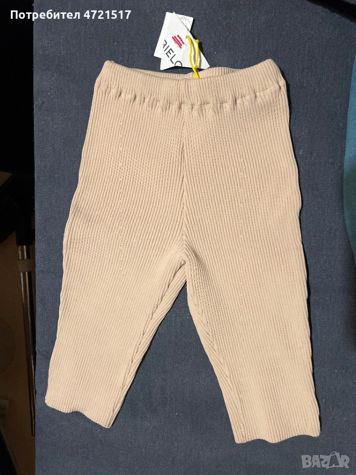 Клин BIELO, снимка 1