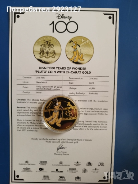 ‼ПОЗЛАТЕНА‼ 25 ЦЕНТА 2023 ГОДИНА - БАРБАДОС /виж описанието/, снимка 1