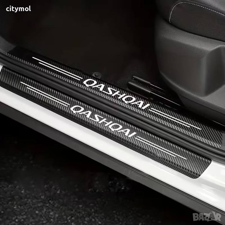 ПРАГОВЕ карбон за Nissan QASHQAI - 5 части, снимка 1
