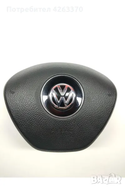 AIRBAG капачки VW GOLF, POLO, PASSAT, JETTA, SCRICCO РЕМОНТ РЕЦИКЛИРАНЕ!!!, снимка 1