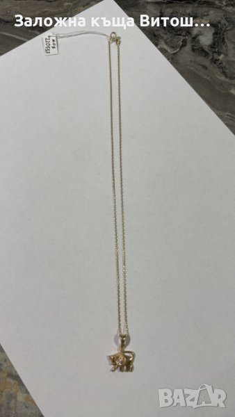 Златен синджир с висулка Бивол 14к / 3.20 гр., снимка 1