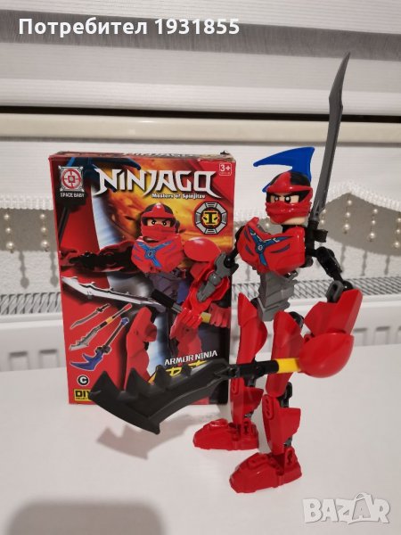 Нинджаго, снимка 1