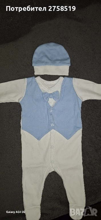 комплект за изписване, снимка 1