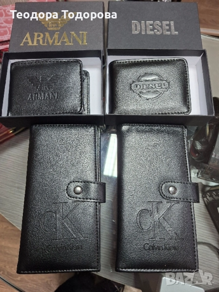 Мъжки портмонета и чанти, снимка 1