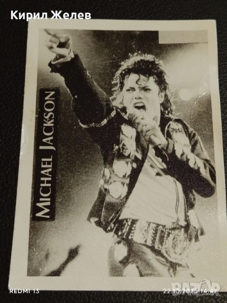 Винтидж снимка картичка на ПОП ИКОНАТА Michael Jackson рядка за КОЛЕКЦИЯ 51190, снимка 1
