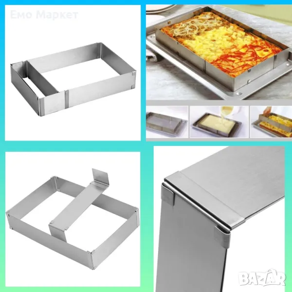 Правоъгълен ринг за торта и печива, снимка 1