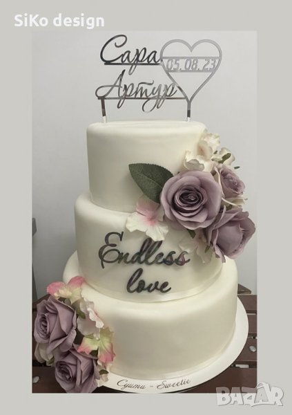Сватбен топер за торта, снимка 1