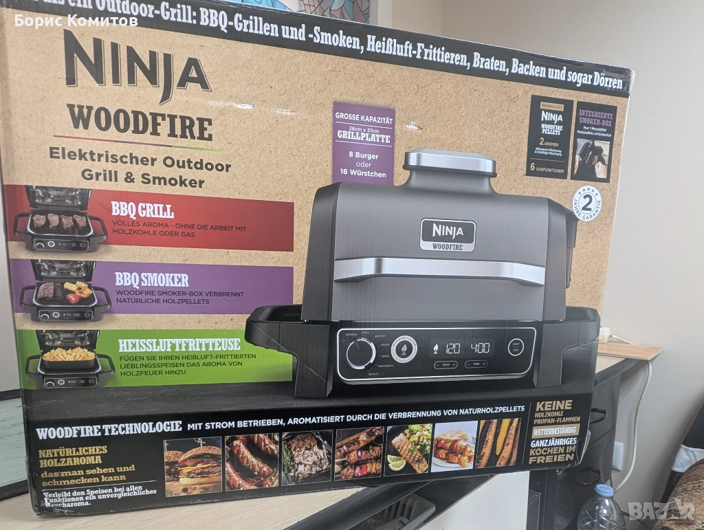 Ninja Woodfire OG701EU Електрическо барбекю за къмпинг с пушилня и фритюрник, снимка 1
