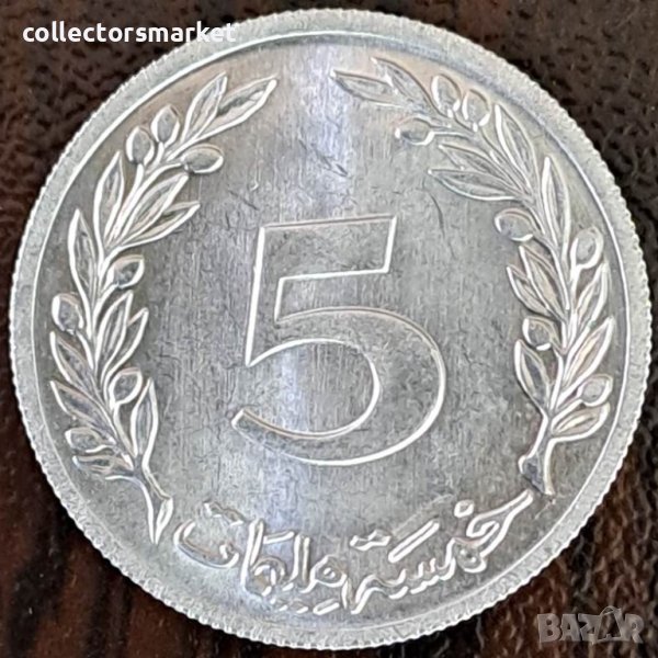 5 милим 1960, Тунис, снимка 1