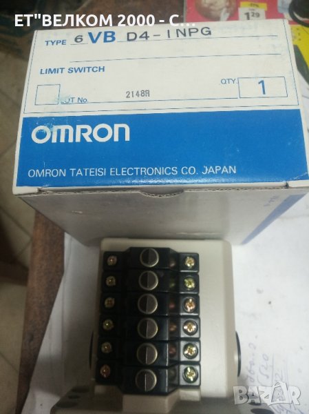 изключвател 6-пистов, снимка 1