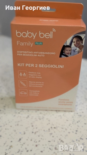 Steelmate Baby bell family plus, снимка 1