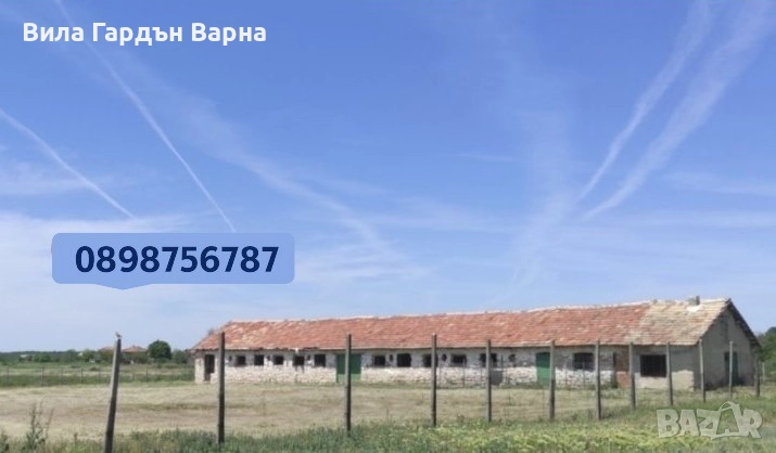 Стопанска постройка, обор, склад под наем, снимка 1