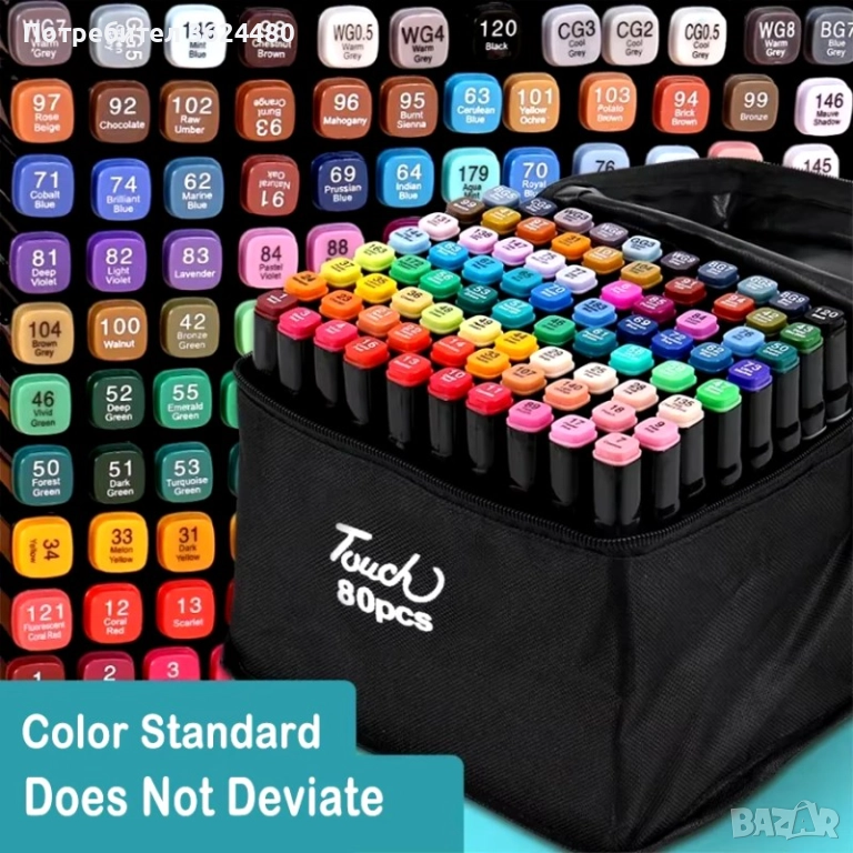 4339 Комплект от 80 многоцветни маркера с два края и удобна чанта за носене, снимка 1