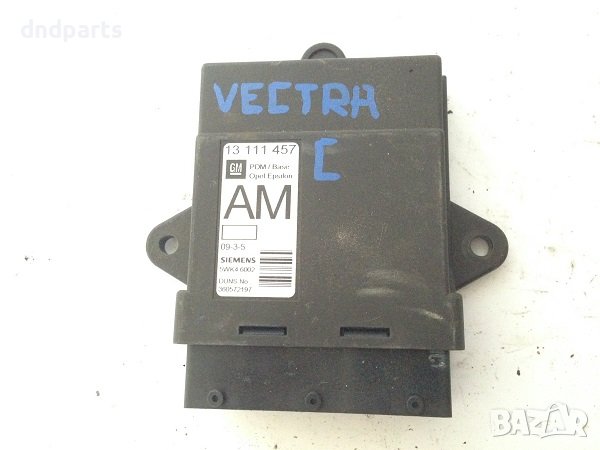 Модул за врата за Opel Vectra C (2002-2008), снимка 1