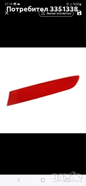 продавам светлоотразител  за броня на бмв х3 2012 ф25. Десен, снимка 1