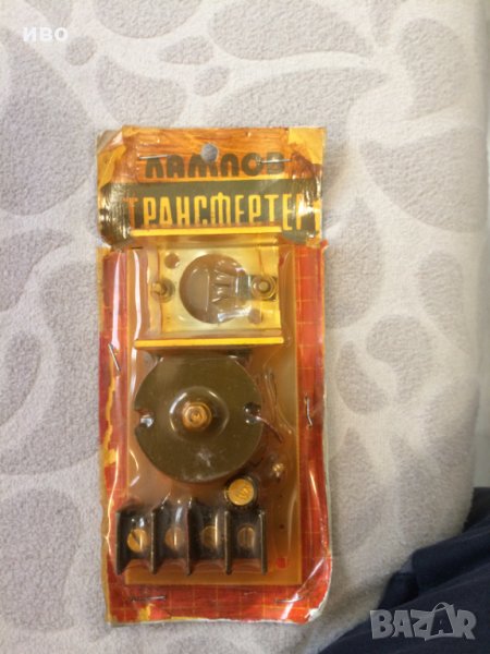 Лампов трансфертер на 12 V от соца - 80 години на 19 век., снимка 1