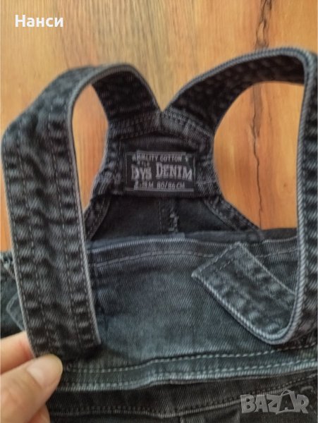 Нов дънков гащеризон , снимка 1