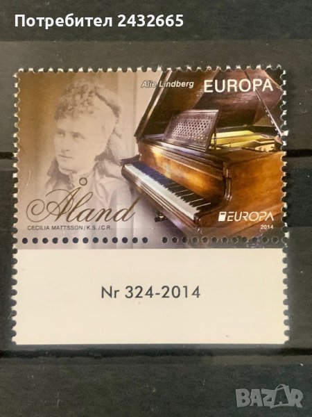 1278. Ааланд 2014 = “  Europa Stamps - Музикални инструменти ”,**, МNH, снимка 1