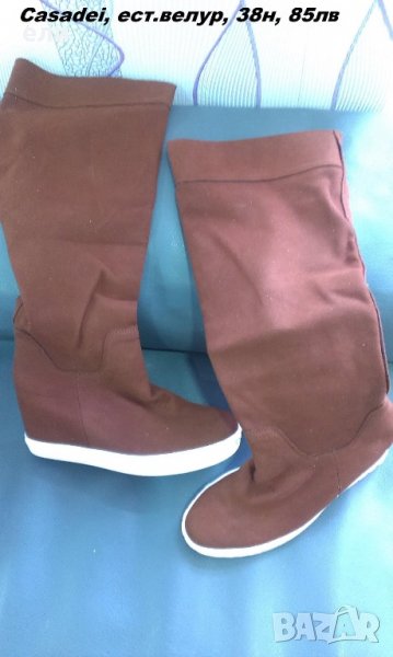 Ботуши Casadei , естествен велур, снимка 1