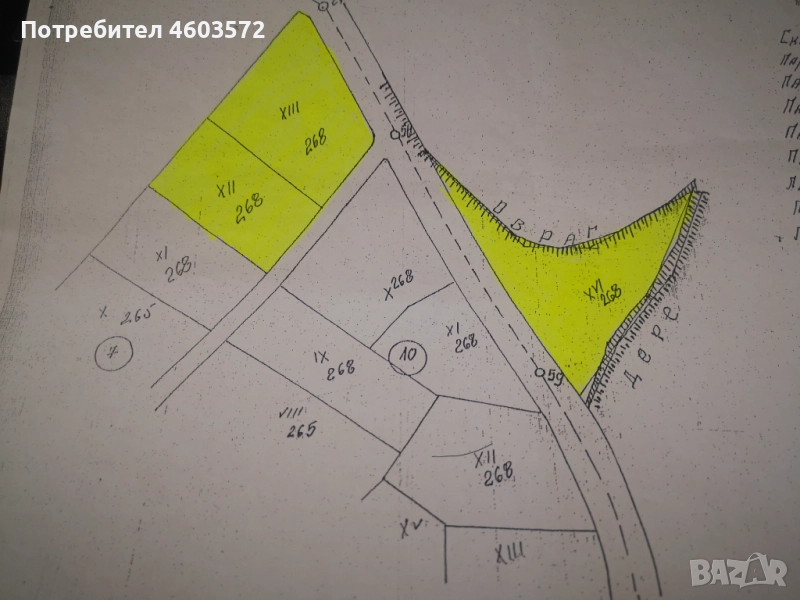 Собственик продава 3 броя парцели, снимка 1