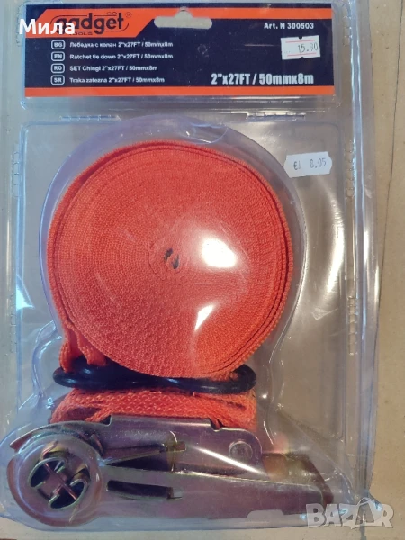 Лебедка с колан , снимка 1