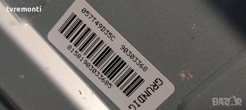 Лед диоди от дисплей 057T49D35C  от телевизор Grundig модел 49 VLX 8000 BP, снимка 1