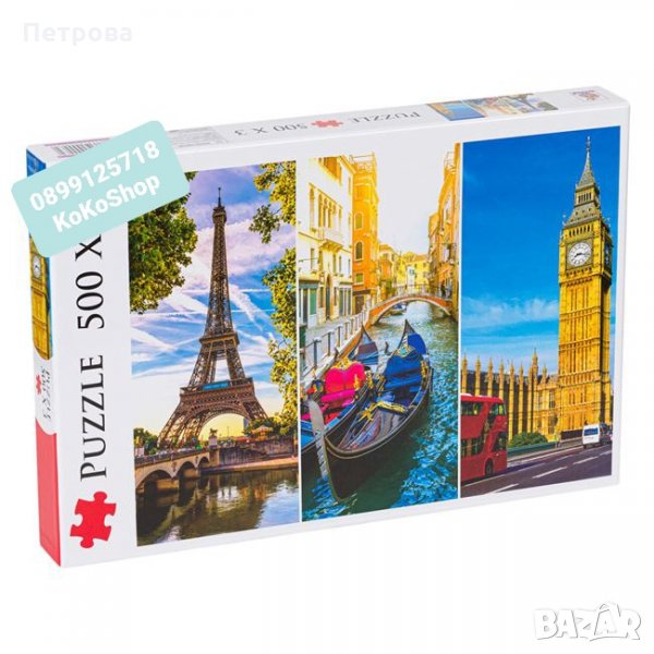 Три пъзела по 500 части "Биг Бен","Айфеловата кула","Венеция",, снимка 1