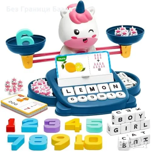 Нова STEM игра Еднорог – Цифри, изчисления и баланс за деца 3-7 играчка, снимка 1