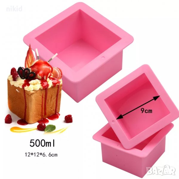 500 мл ml голям куб квадрат силиконов молд форма калъп за отливки сапун печива кашпа, снимка 1