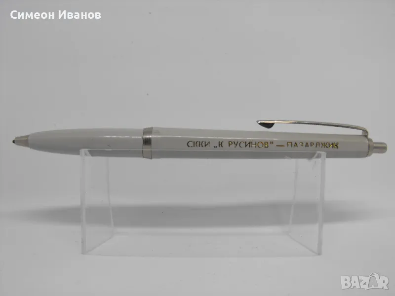 Стара химикалка #0792, снимка 1