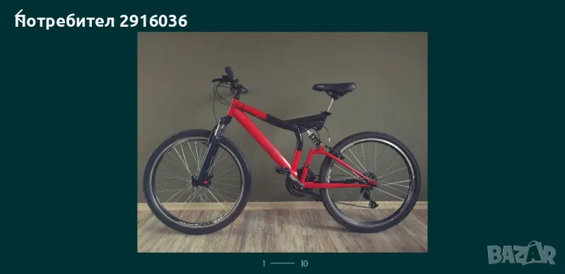 Планински велосипед Cross Phantom 26", снимка 1