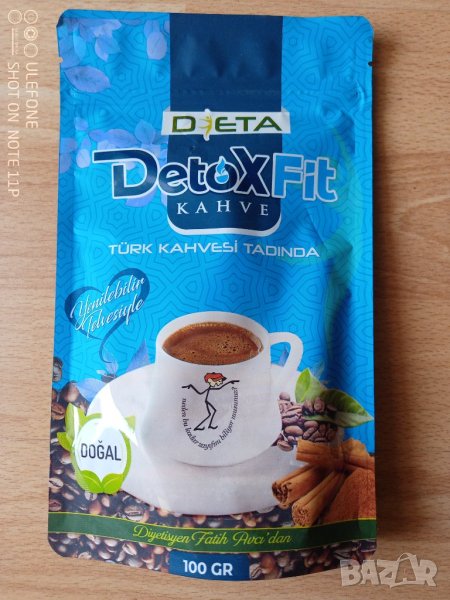 Кафе за отслабване DETOX FIT 100 гр., снимка 1