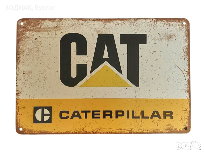 CATERPILLAR - Метална Табела за Декорация - 30 х 20 см, снимка 1