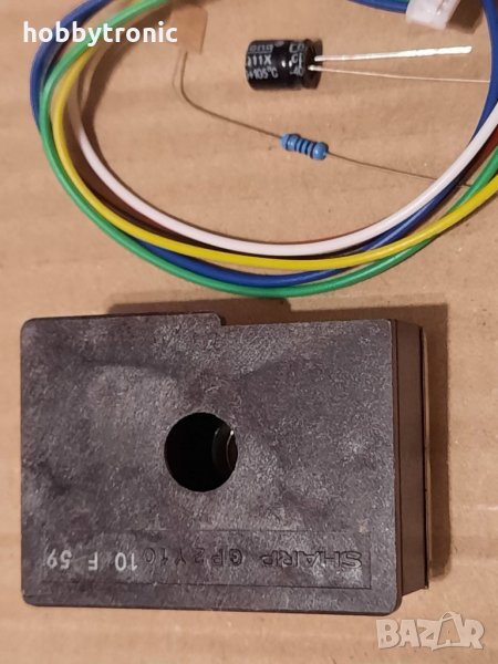 Датчик за прах, Dust sensor Sharp GP2Y1014, снимка 1