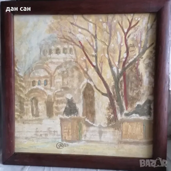 Зима Мавзолея Плевен подпис , снимка 1