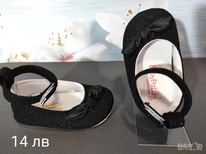 Бебешки буйки , снимка 1