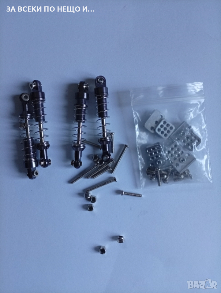 Амортисьори и скоби за RC кола, снимка 1