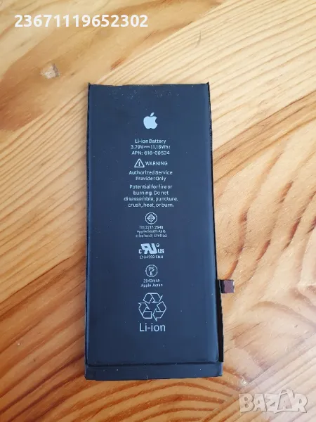 батерия iphone XR., снимка 1