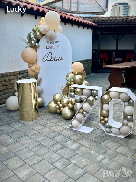 Украса за рожден ден, юбилей , снимка 1