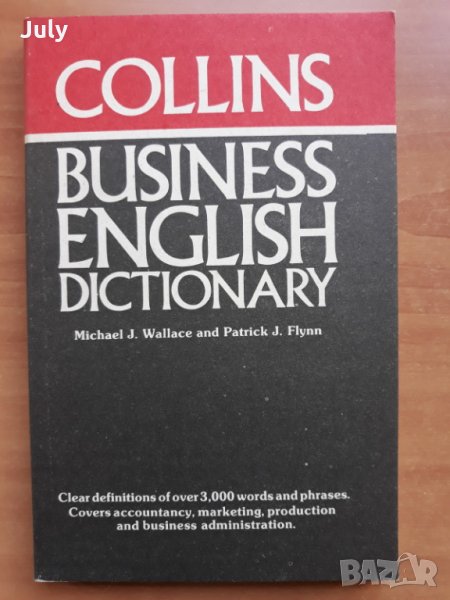 Collins Buisiness English Dictionary, Michael Wallace, 1991, снимка 1