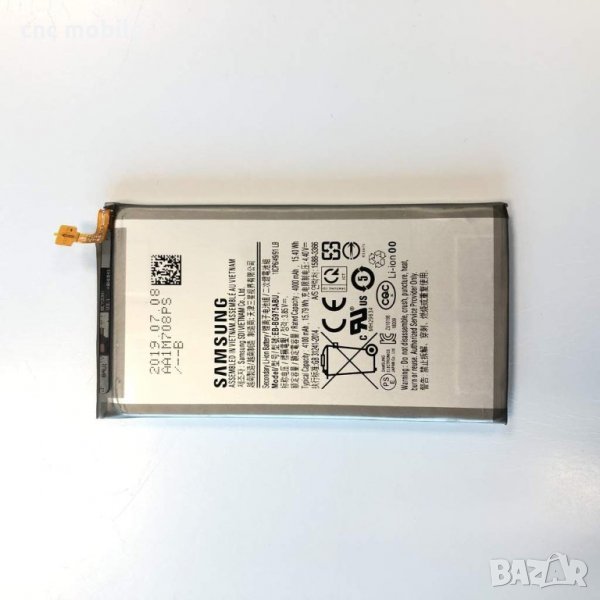 Батерия Samsung Galaxy S10 Plus - Samsung S10 Plus - Samsung SM-G975F, снимка 1