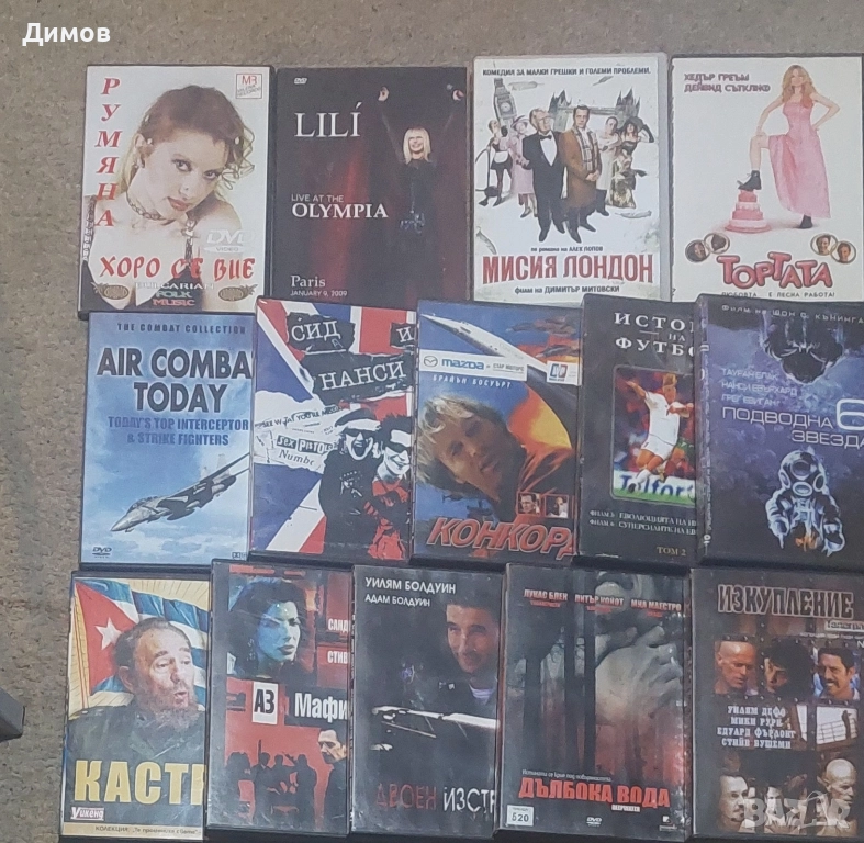 Лот дискове с музика,футбол и филми (двд), снимка 1