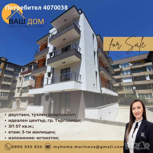 двустаен апартамент, снимка 1