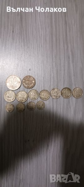 Продавам стари пари и монети., снимка 1