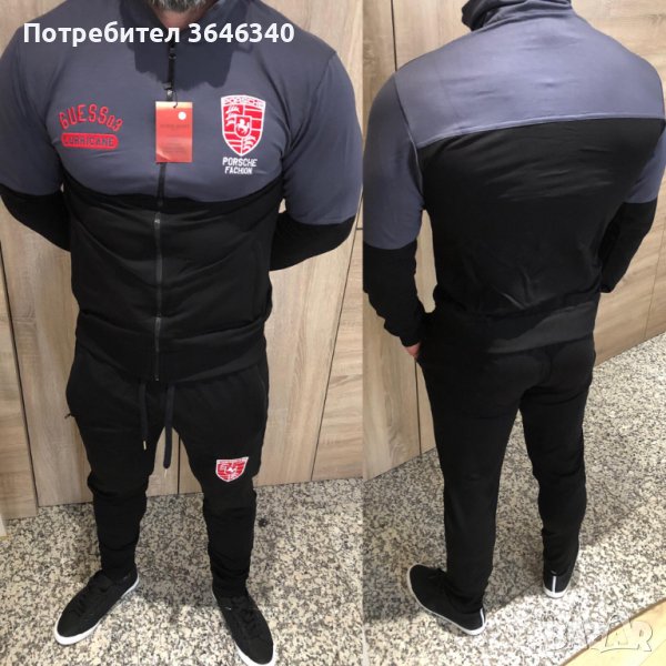 Мъжки екип супер модел размери с м , снимка 1