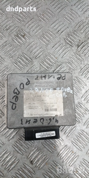 Модул раздатка Land Rover Range Rover 4.6i 1996г. 44-50-000-014 , снимка 1